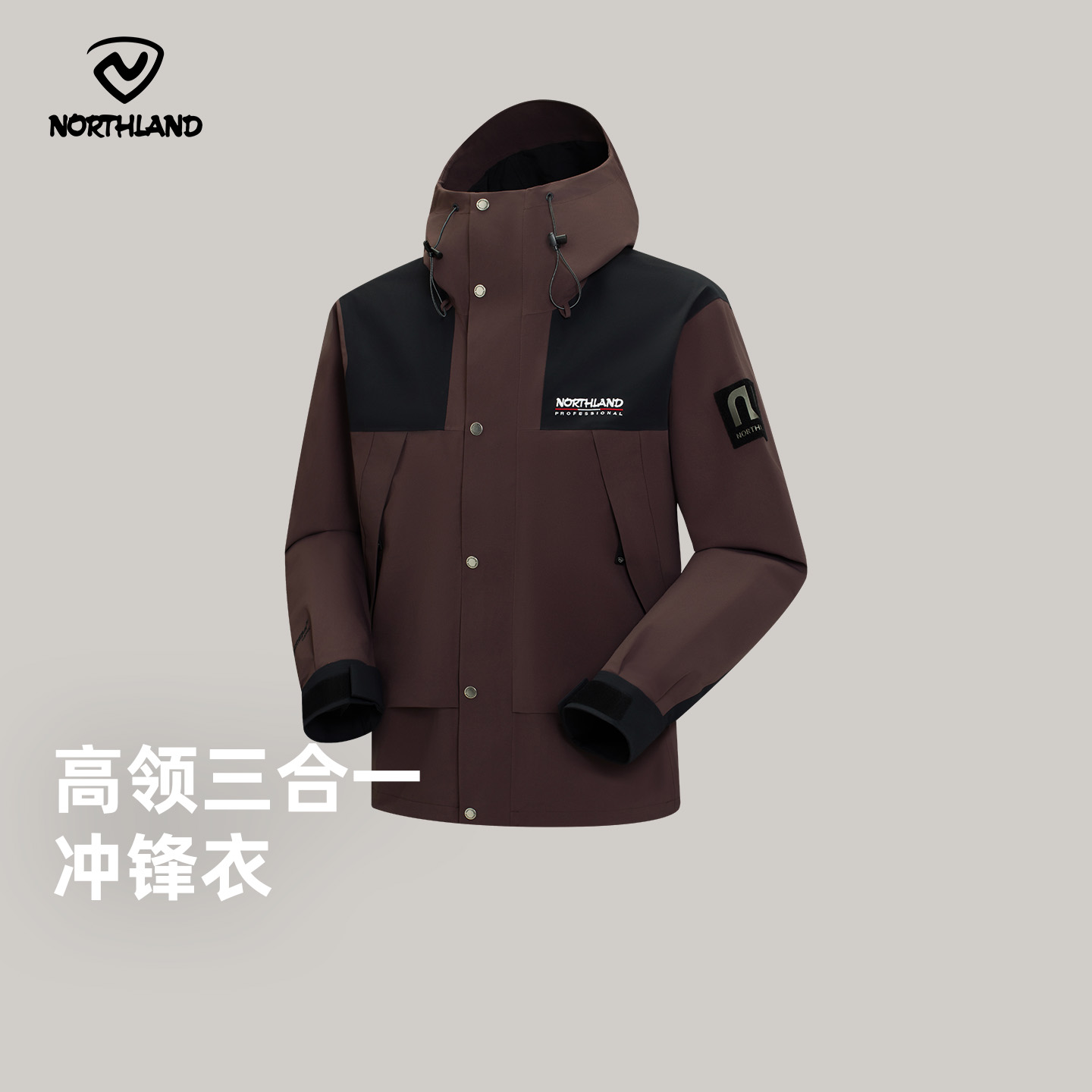 诺诗兰冲锋衣防风防水透气拼色