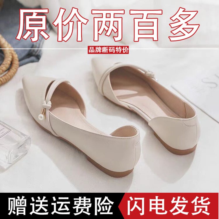 品牌真皮浅口尖头平底单鞋女图片
