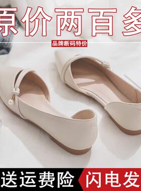品牌真皮浅口尖头平底单鞋女