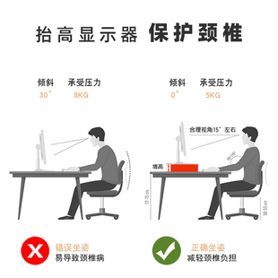 底座键盘显示器屏幕电脑增高架桌面办公室支架桌上加高收纳整理