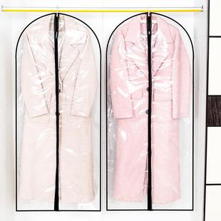 加长款立体防尘套罩挂式家用衣柜大衣皮草长款防水防尘透明收纳袋