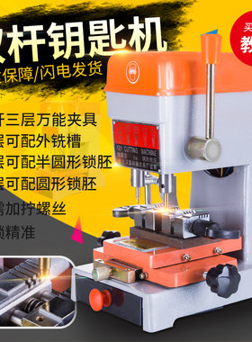 锁霸王牌双杆4层夹具带微调