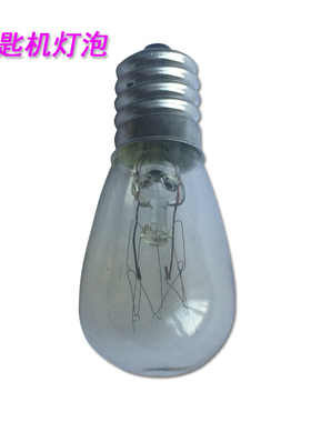 钥匙机 打孔机灯泡【小口 220V15W】配钥匙机器配件 照明灯泡螺丝