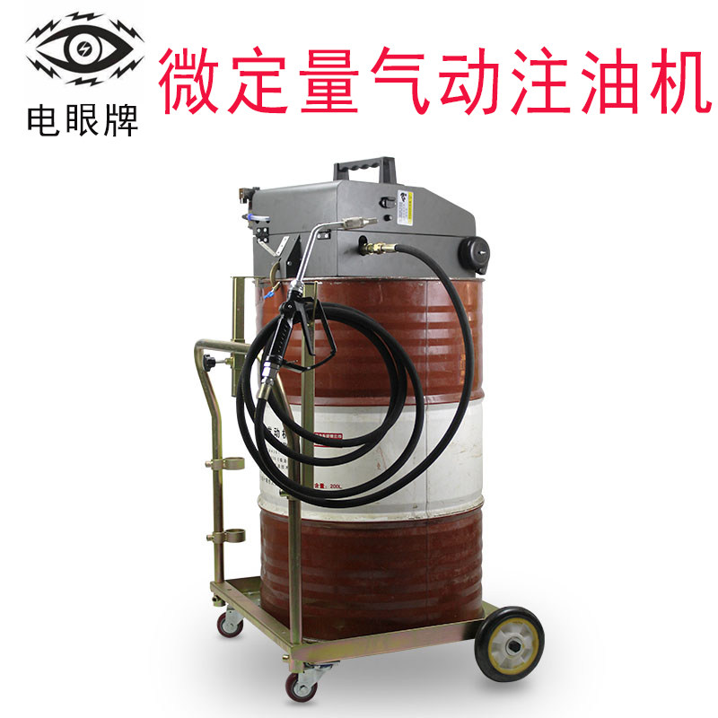 气动润滑油加注机计量定量加注套件设备加油枪机油齿轮油抽油泵