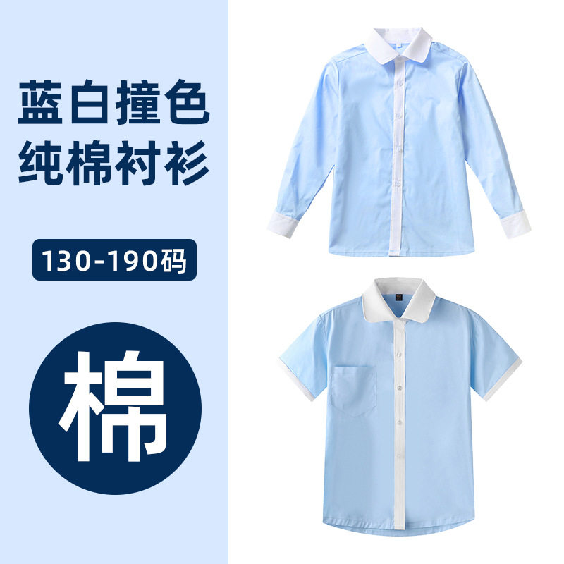 儿童蓝白撞色短袖棉衬衫校服学生2026新款男女童中英伦风半袖衬衣