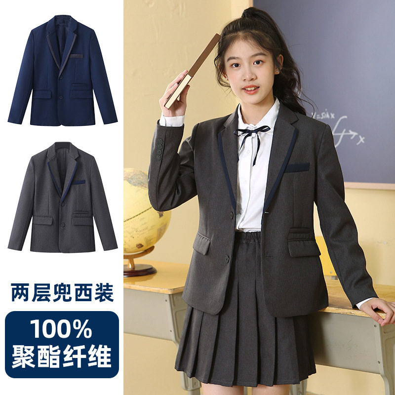 中小学生西装蓝色灰色亚伯达