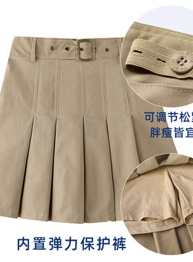中小学生校服裙卡其色黑色百褶裙儿童女童裙裤演出大童半身裙短裙