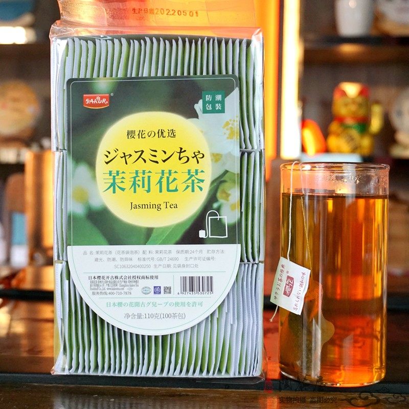 樱花牌茉莉花茶2024年新茶叶100小包袋装袋泡茶酒店一次性花茶包,茶,代用/花草茶,淘宝优惠券,粉丝福利购,淘宝优惠卷