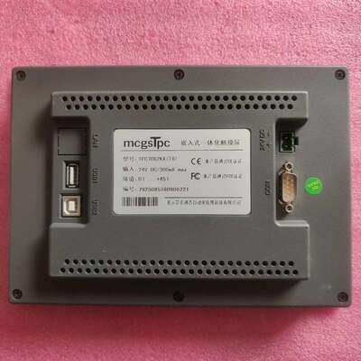 昆仑通态触摸屏 TPC7062KX（TX）--议价商品