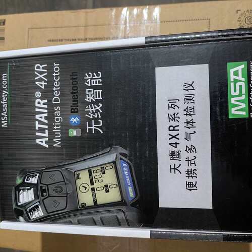 全新带包装说明合格证梅思安天鹰4XR多气体检测仪，实物图片--议