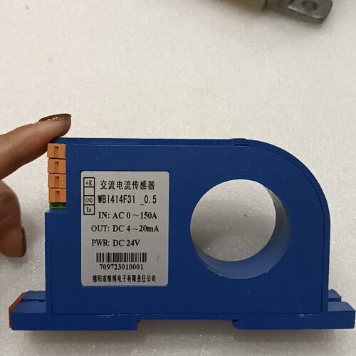 维博 WB I414F31 交流电流传感器--议价商品
