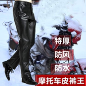 中老年皮裤 男加绒加厚冬大码 高腰宽松保暖防雨爸爸摩托车加肥加大
