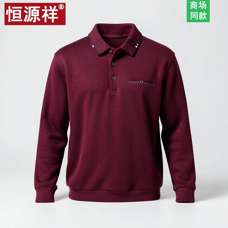 恒源祥羊毛衫男新款蛇年翻领加厚冬季羊绒衫男士毛衣红色喜庆上衣