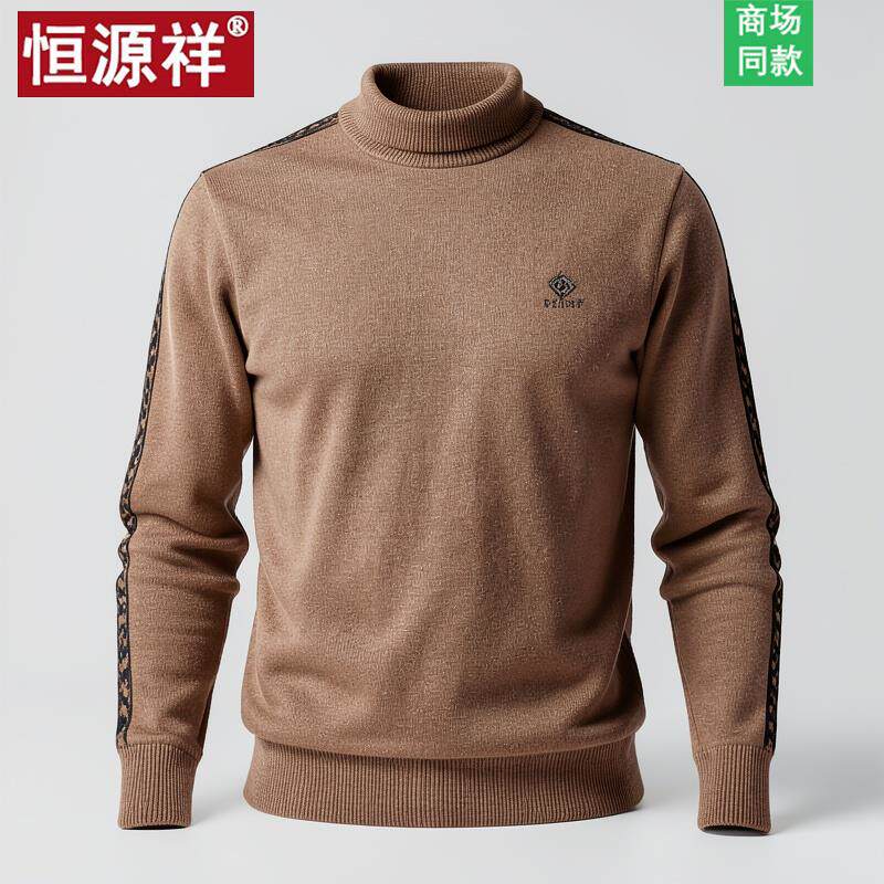恒源祥羊毛衫男冬季加厚半高领毛衣中年男士针织羊绒衫男土爸爸装