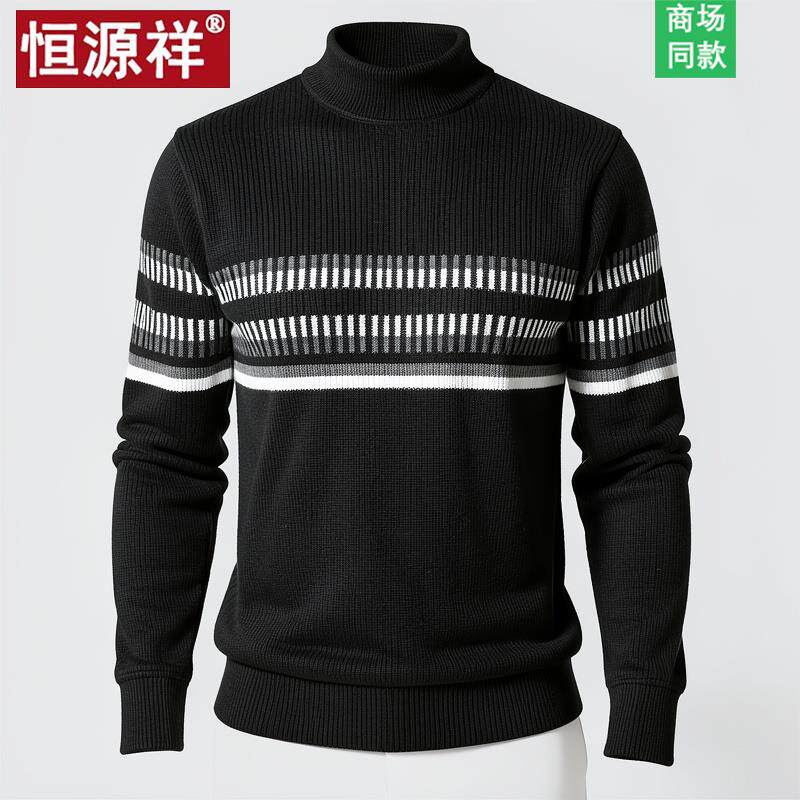 恒源祥冬季羊毛衫半高领毛衣男中年保暖加厚款黑色条纹羊绒衫男装