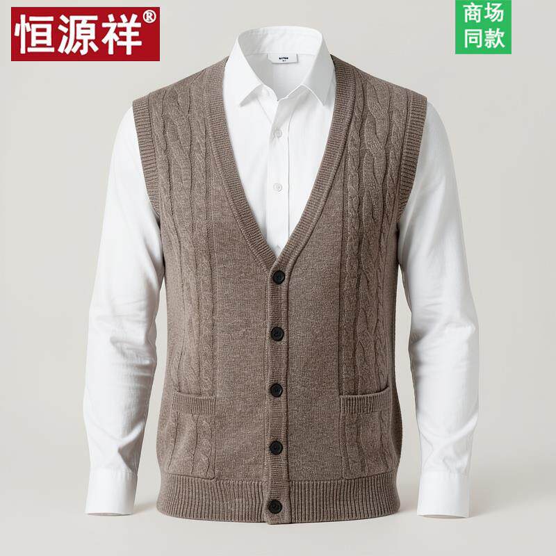 恒源祥加厚马甲新款秋冬季V领开衫男士爸爸含羊绒羊毛衫背心毛衣
