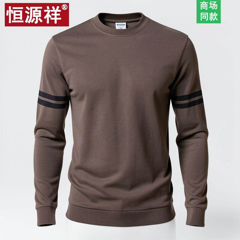 恒源祥薄款羊毛衫男春秋季圆领长袖毛t休闲羊绒衫针织T恤撞色毛衣