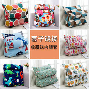 三角靠垫套子带头枕床头大靠背沙发床头靠垫椅子护腰垫办公室飘窗