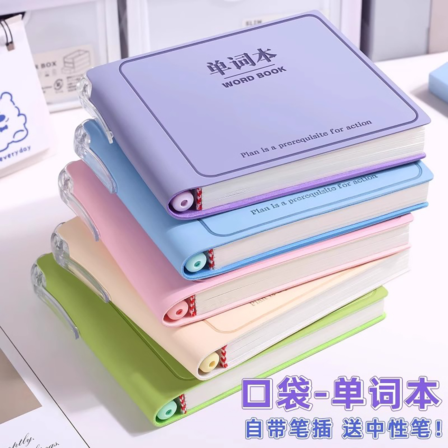 迷你英语本标准四线三格笔记本子随身口袋单词本学习记背词汇本