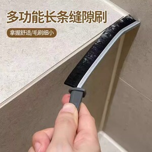 多功能浴室缝隙清洁刷卫生间门缝窗户硬毛刷子长柄长条家用窄夹缝