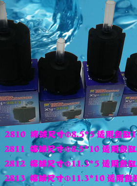 信友XY2810\2811\2812\2813\2817\2818\2838\2892\2893水妖精