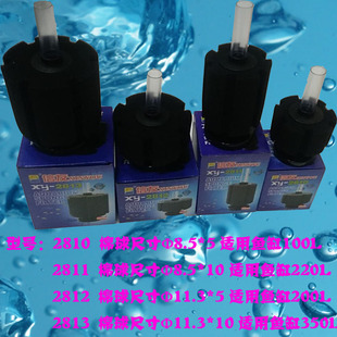 信友XY2810\2811\2812\2813\2817\2818\2838\2892\2893水妖精