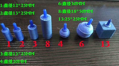 Пузырьковый камень рыба бак -пузырьки воздушный насос.