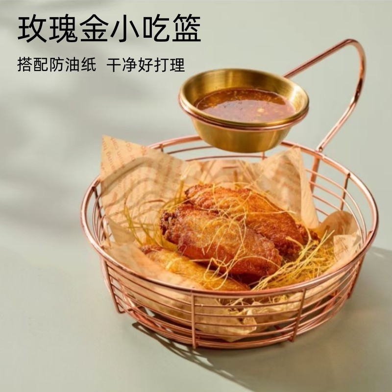 小吃篮薯条篮点心鸡翅炸鸡面包筐