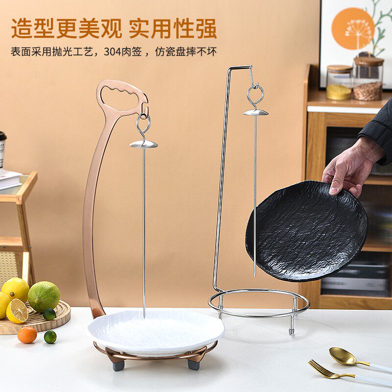 不锈钢烧烤架商用烤肉吊架双签烤肉架不锈钢四签烤串签子吊炉签子