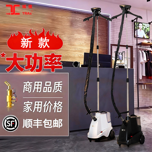 高雅型2000W大功率商用熨烫机