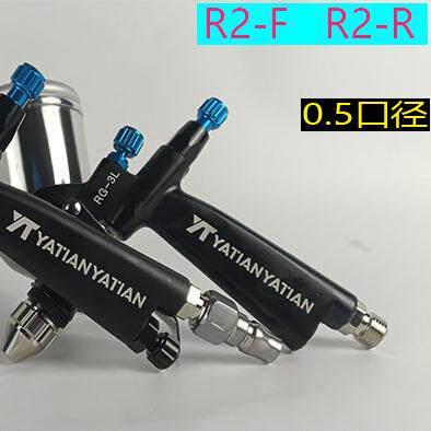 日本原装皮衣皮包皮鞋皮具蛋糕眼镜汽车家具小型修补喷漆枪崖田
