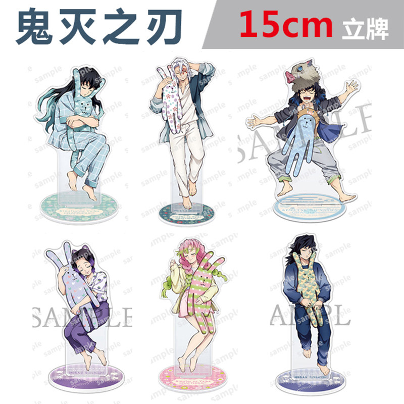 鬼灭之刃周边睡衣派对蝴蝶忍时透无一郎富冈义勇祢豆子杏寿郎立牌
