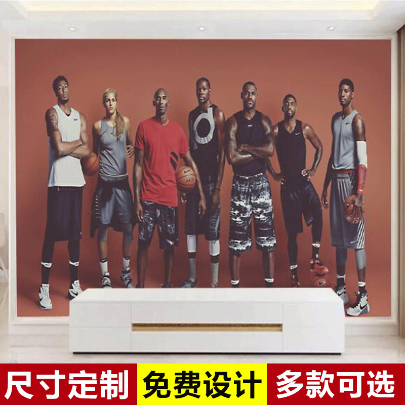 乔丹背景墙壁纸科比蜕变墙纸卧室篮球馆壁画nba球星詹姆斯墙布