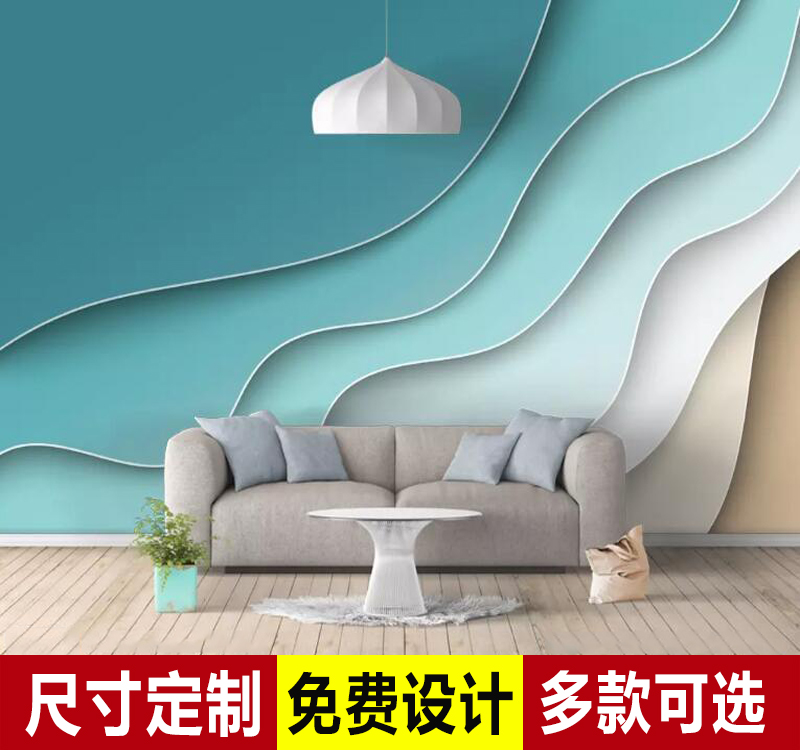 3D北欧抽象波浪纹线条壁纸背景墙曲线立体抽象几何墙布蓝色系壁画