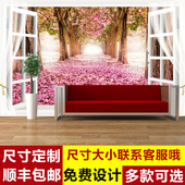 电视背景墙5d立体风景大自然壁画3d墙纸客厅卧室8D田园桃森林壁纸