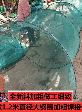 尾巴河道圆形袖子双向八字网