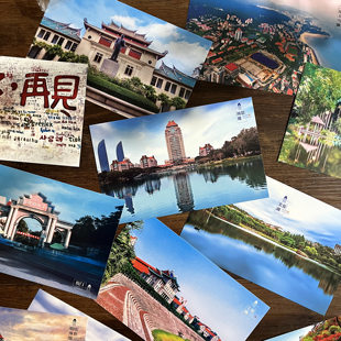 厦门大学明信片12张原创厦大文创旅游纪念品学生礼物摄影风景卡片