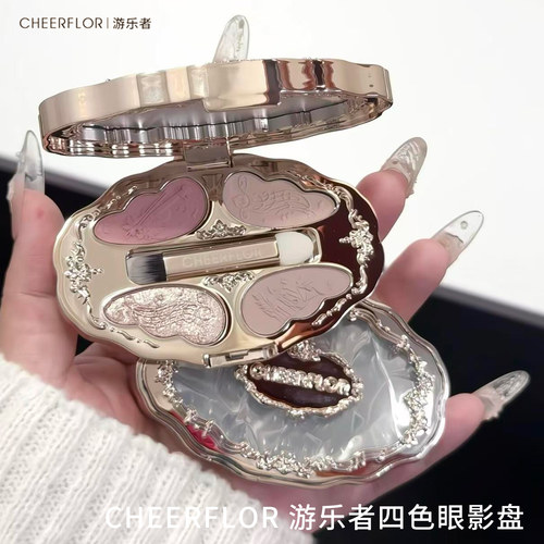 cheerflor游乐者四色眼影盘卧蚕提亮综合盘阴影高光细闪便携盘