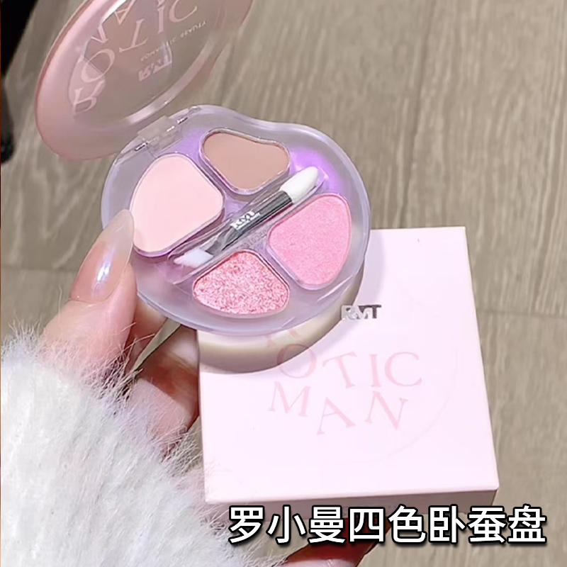 罗小曼四色卧蚕盘卧蚕粉下至提亮新手阴影哑光高光综合多盘晕染