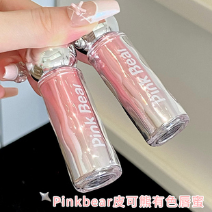 pinkbear皮可熊有色唇蜜n10唇部精华蜜n04玻璃唇唇釉带颜色唇膏