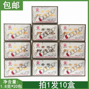 (10盒装)白盒 紫金县金声玉振金奖竹壳茶 10盒