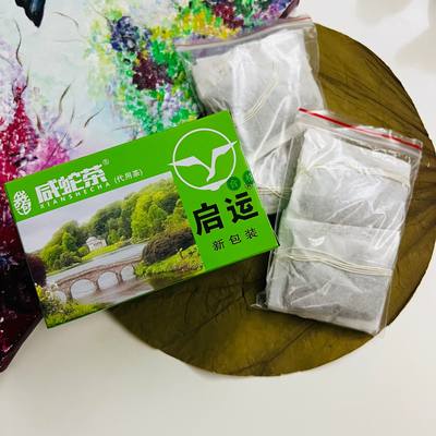 咸蛇茶代用茶揭阳袋泡茶启运