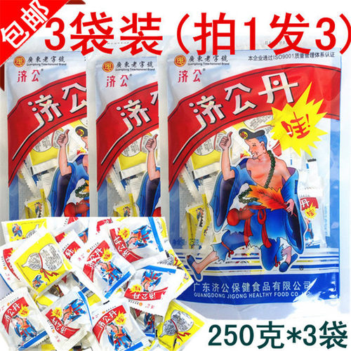 3袋装包邮济公丹零食*250g