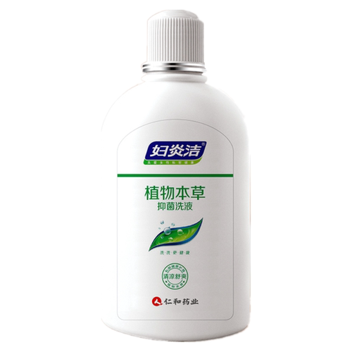 植物本草抑菌洗液妇洁宁