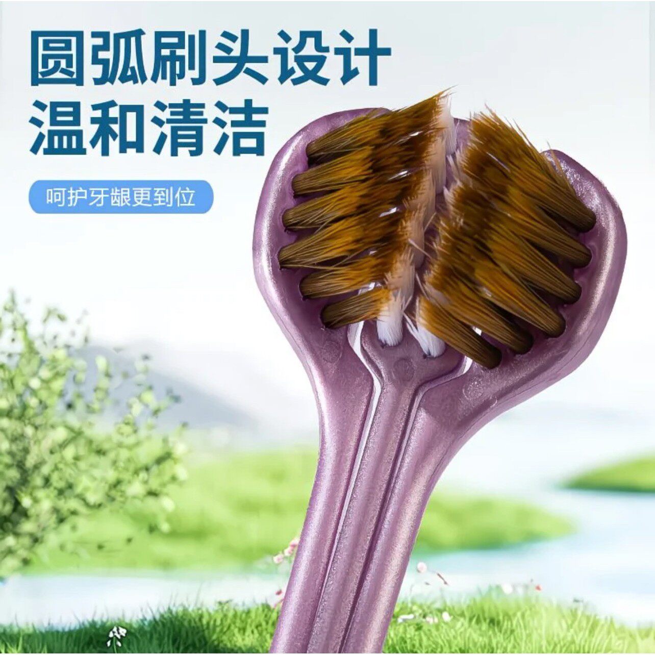 三面360度牙刷全方位包裹式清洁软毛牙缝刷无死角3d牙刷儿童成人