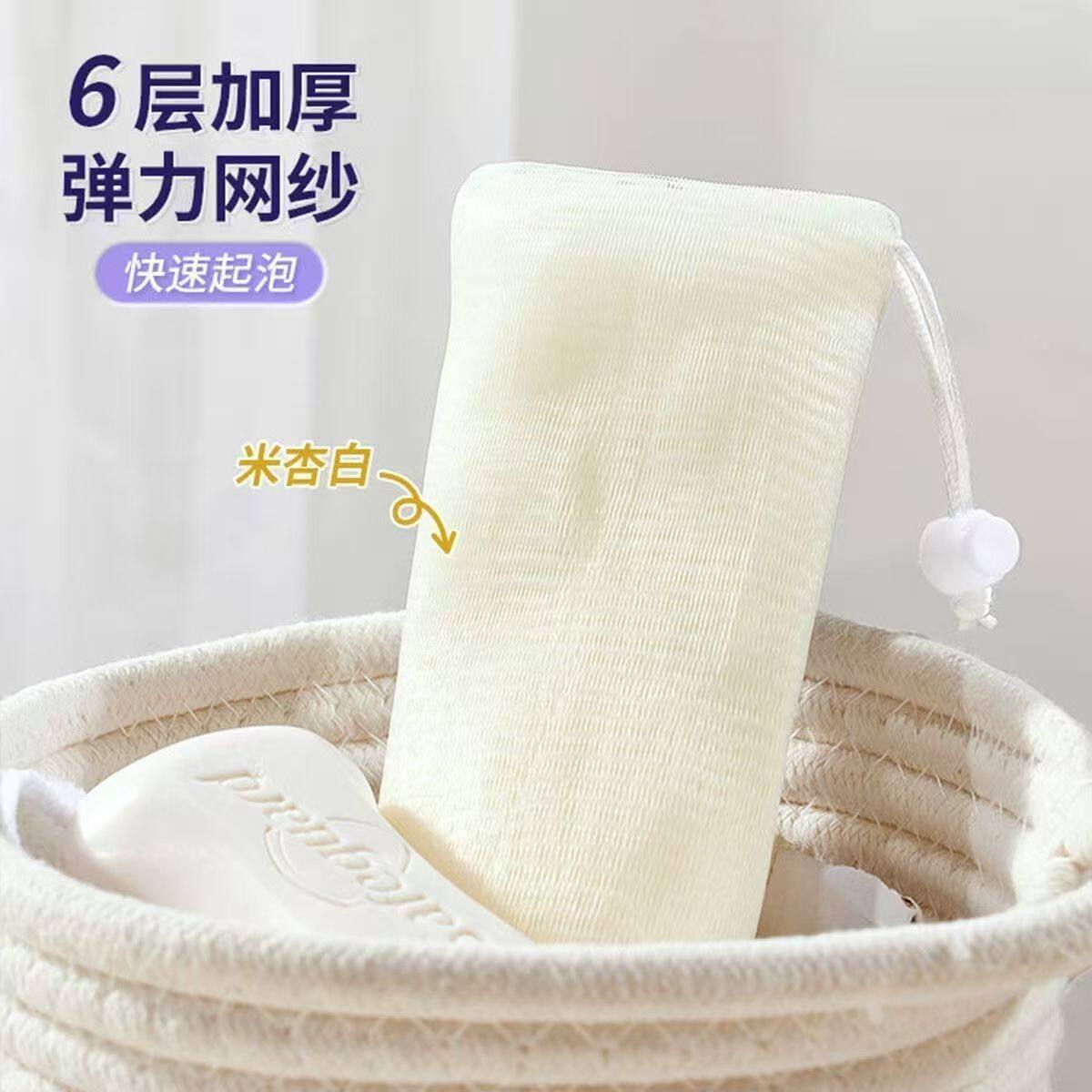 多层加厚新款泡网六层肥皂洗面奶网袋手工香皂洗澡泡沫发泡沐浴