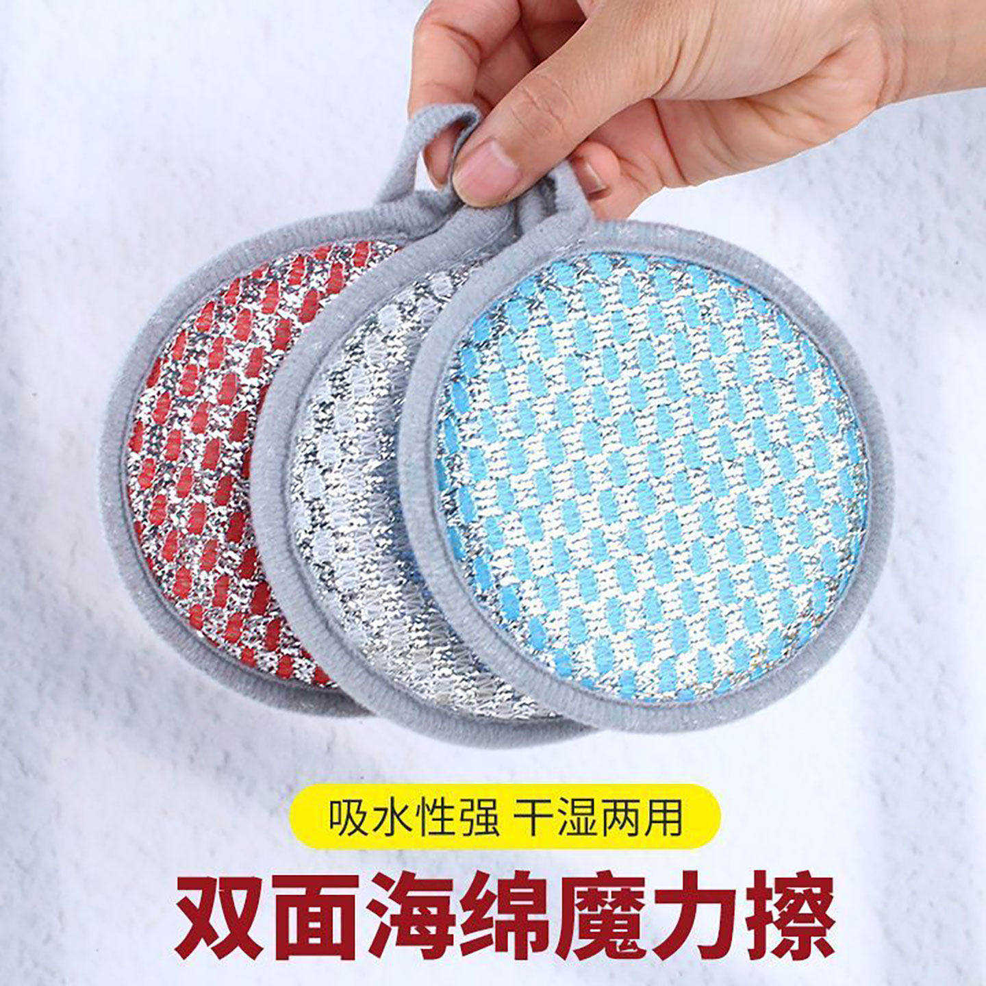 厨房洗碗海绵擦洗刷神器家用清洁块洗碗刷锅百洁布双面清洁不沾油,家庭/个人清洁工具,海绵擦,淘宝优惠券,粉丝福利购,淘宝优惠卷