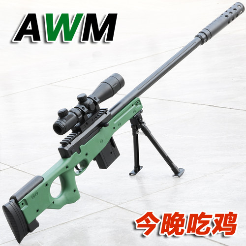 awm儿童玩具枪水晶98K可发射吃鸡击狙枪M416男孩子软弹枪吃鸡装备
