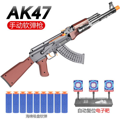 儿童AK47吸盘软弹枪突击步枪玩具