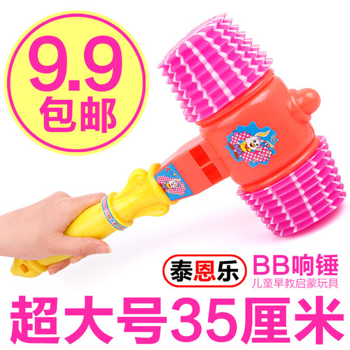 塑料敲击小锤子发声卡通互动游戏